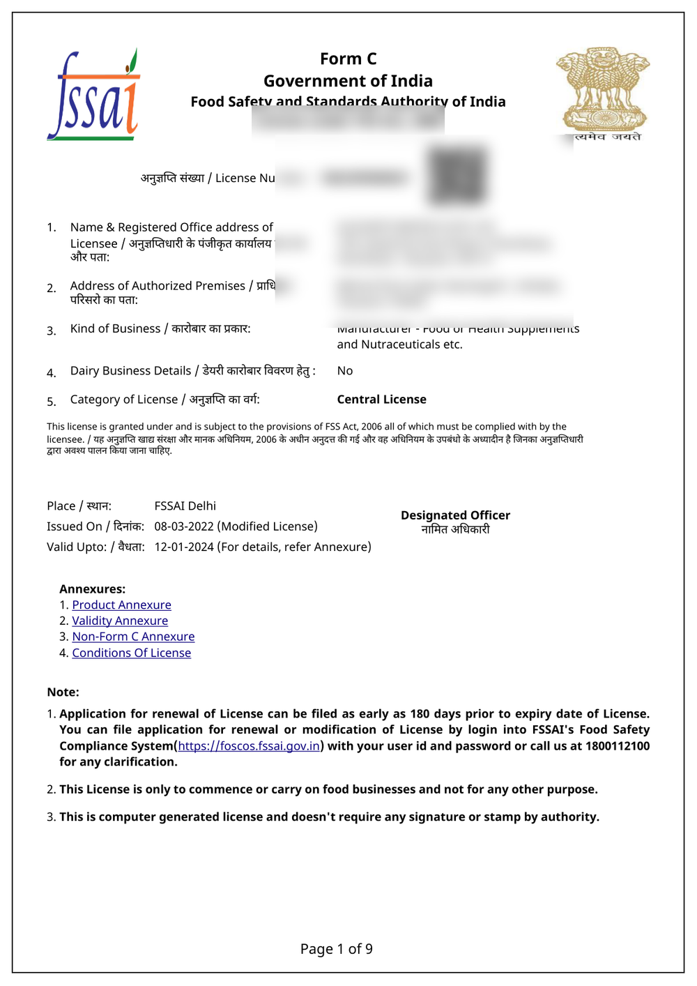 Certificate 6