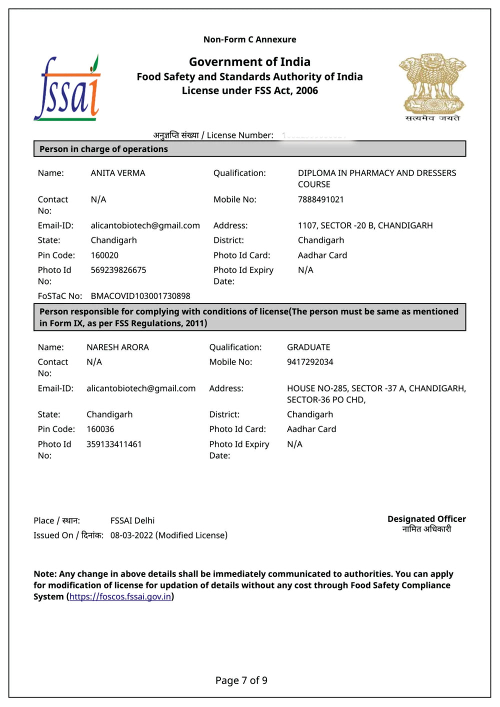 Certificate 2